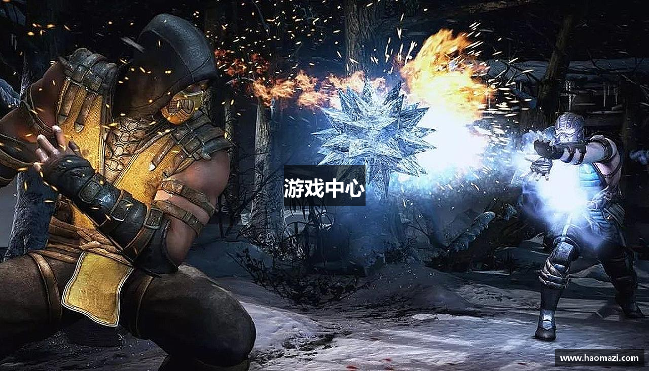 游戏中心